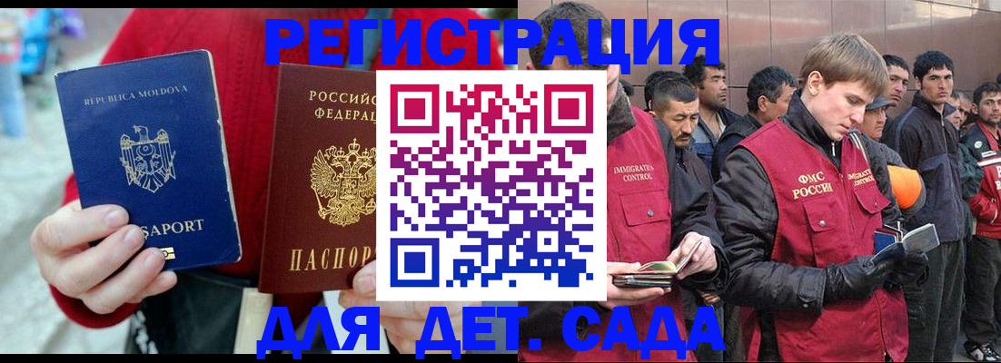 временная прописка в Кизилюрте