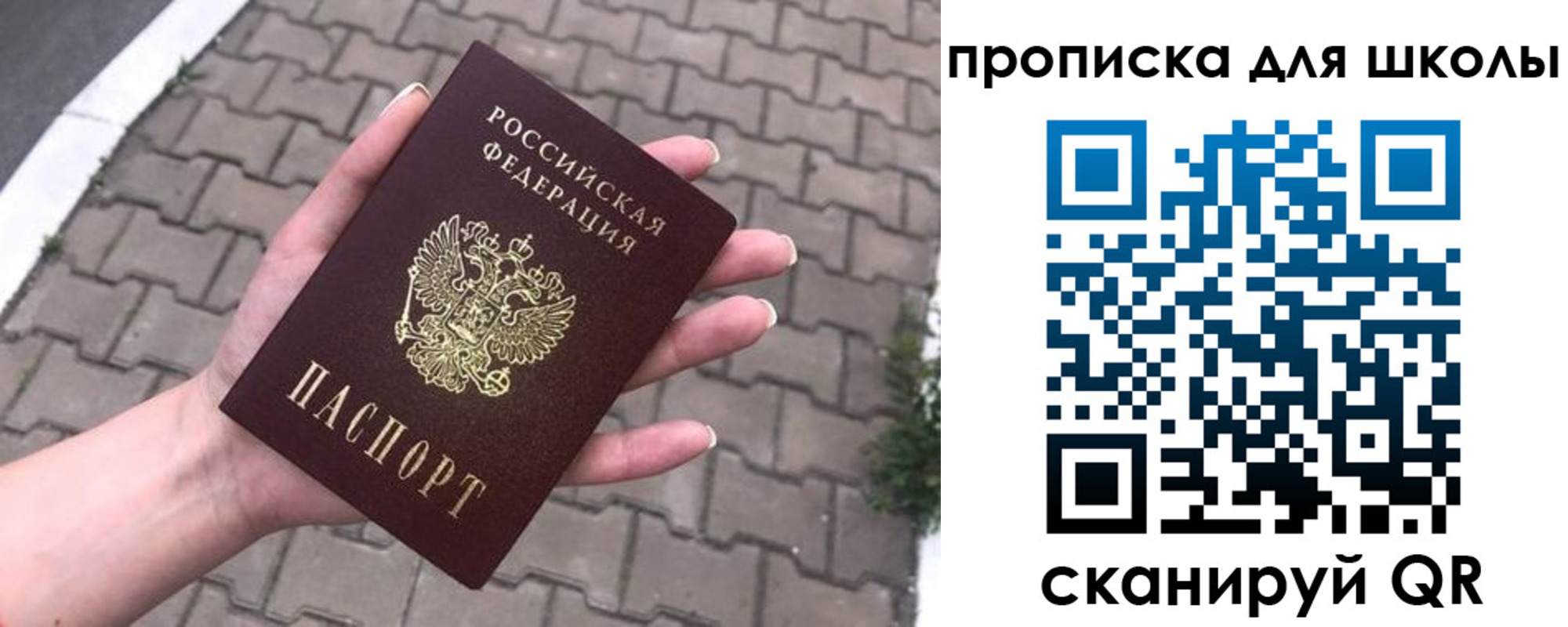 временная регистрация адрес в Кизилюрте