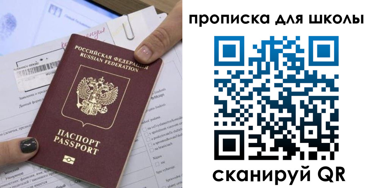 прописка поиск в Кизилюрте